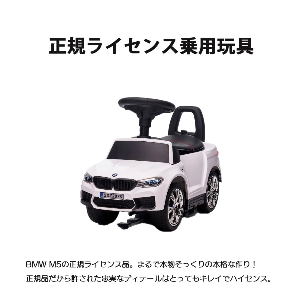 BMWキッズ用乗り物 電動乗用カーBMW 電動乗用カー BMW 正規ライセンス 乗用ラジコン